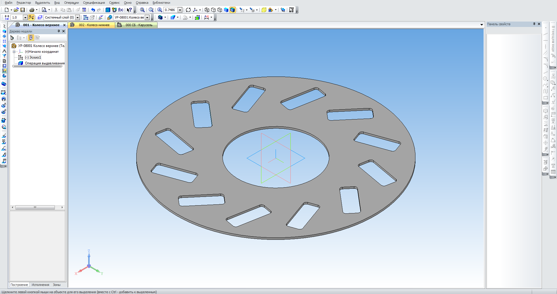 Определенный эскиз в компас 3d