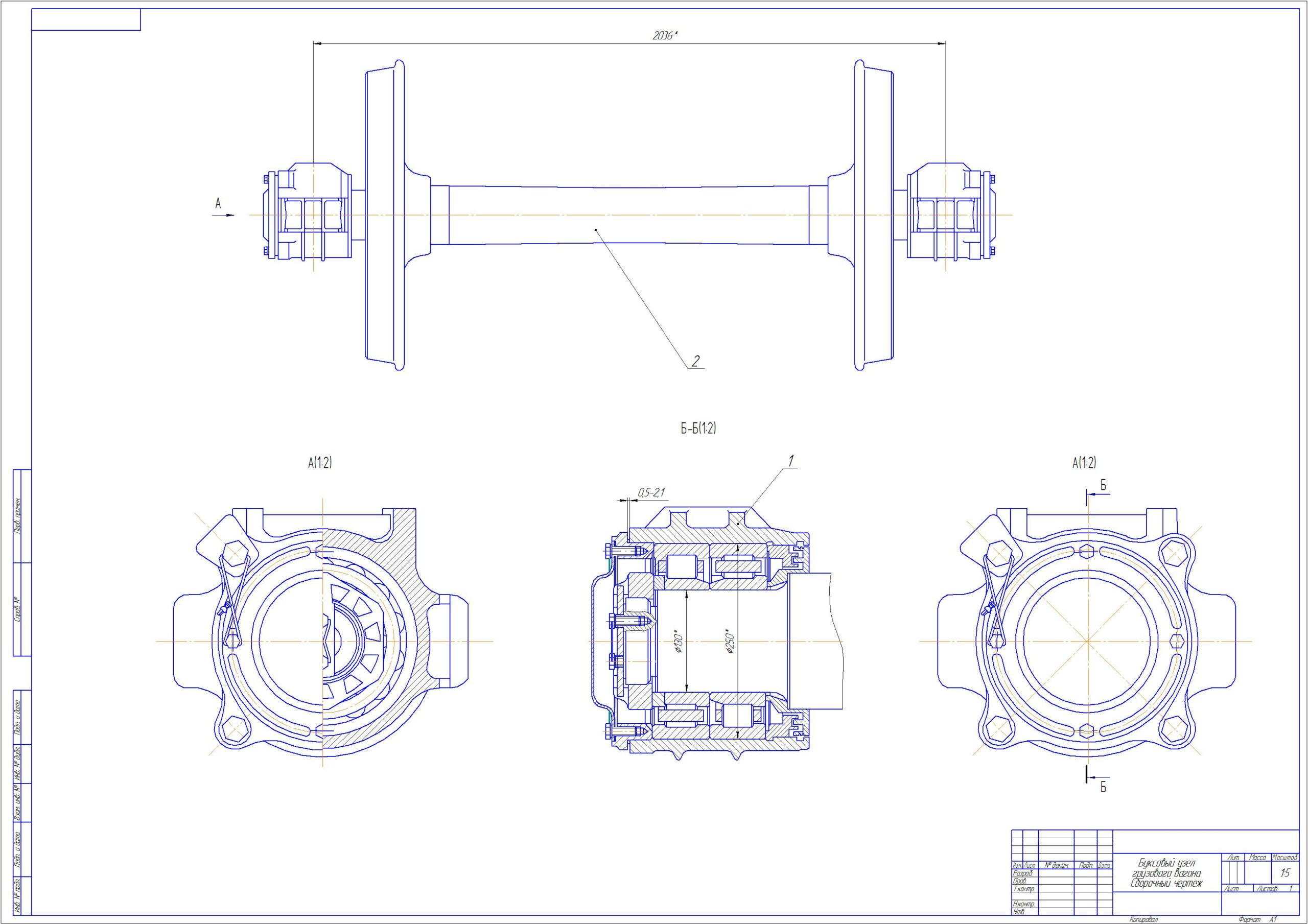 Чертеж букса колесной пары