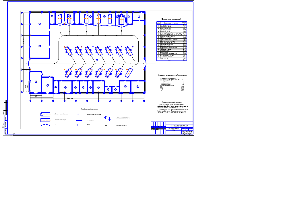 Планировка производственного корпуса атп чертеж
