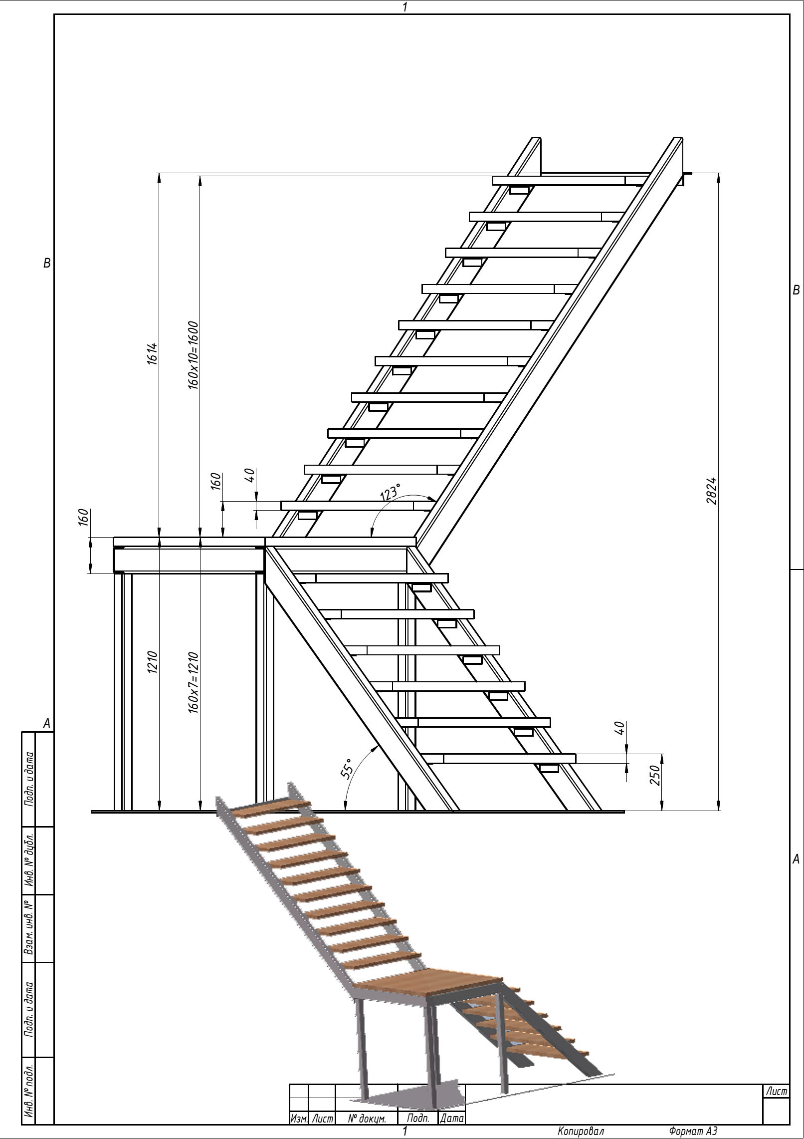 ширина металлической лестницы