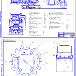 Экскаватор траншейный роторный ЭТР-250 (Грунт суглинок)