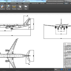 Авант проект пассажирского самолёта Аirbus 330