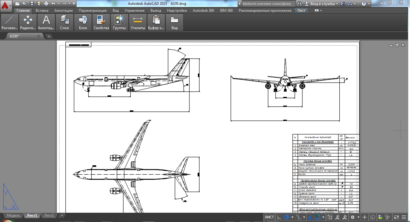 Чертеж airbus a350