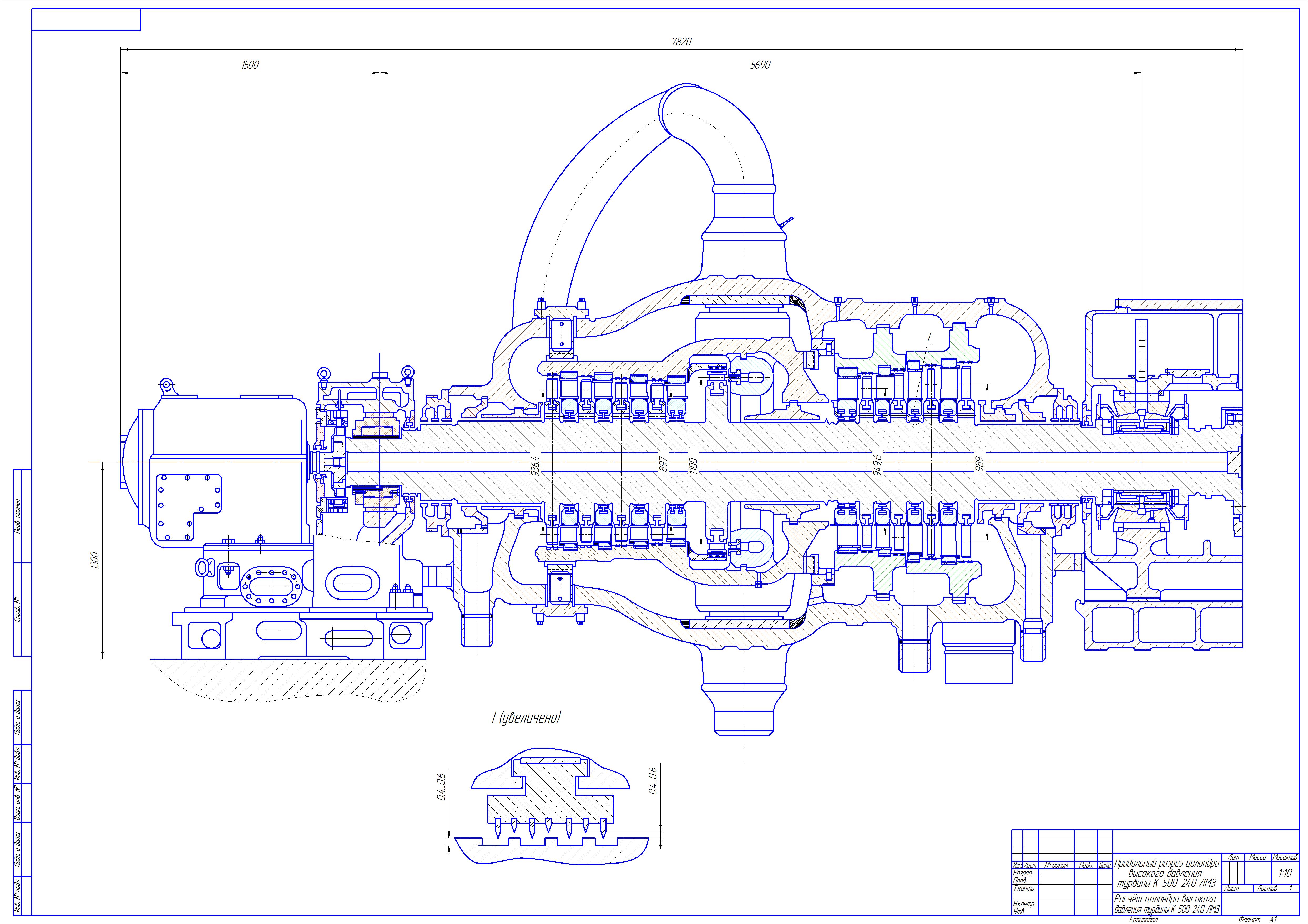 Чертеж турбины. Продольный разрез турбины к-500-240 ЛМЗ. Паровая турбина к-500-240 ЛМЗ. Турбина к 500 240 ЛМЗ чертеж. Турбина к-300-240 ЛМЗ чертеж.
