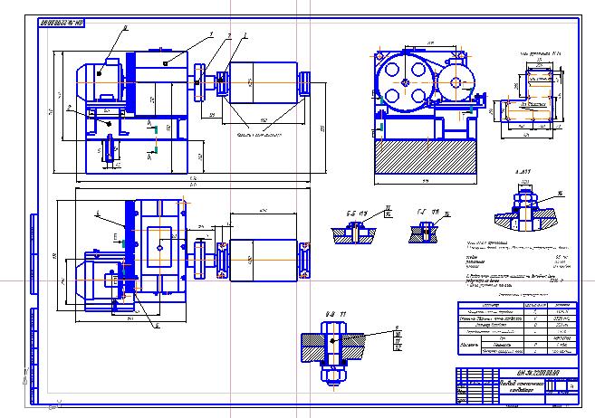 Чертеж редуктор с приводом