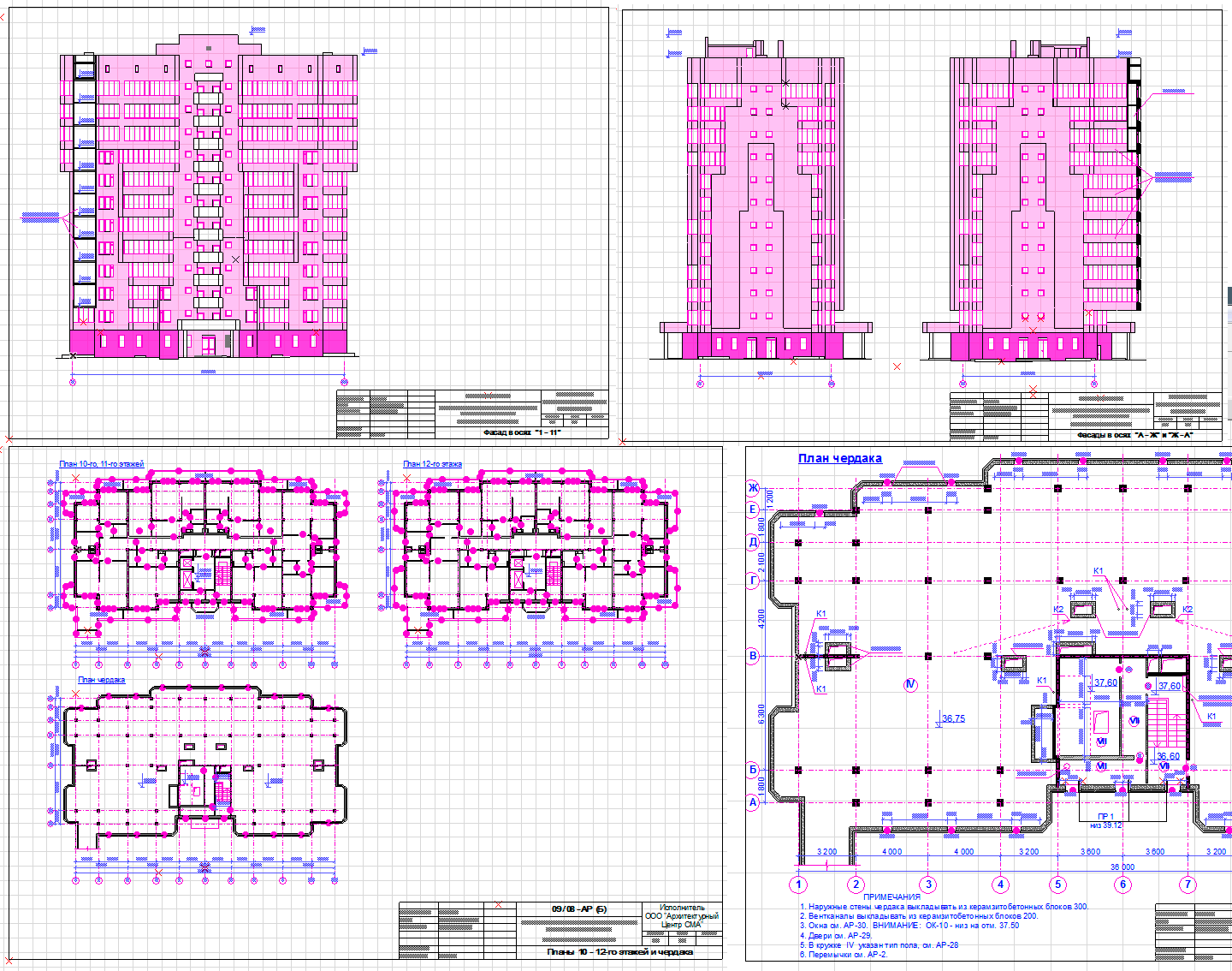 План 5-ти этажного жилого дома план 1 этажа