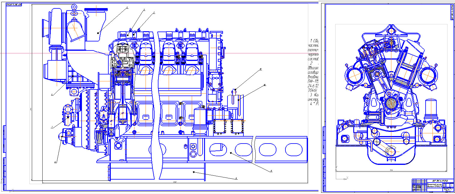 Чертеж главного двигателя