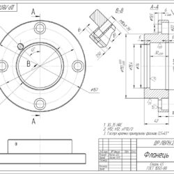 Проектирование механической участки на изготовление детали " Фланец МЕП-0230/01-03-03-01"