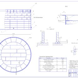 Расчет и проектирование вертикального резервуара