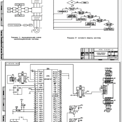 Разработка микропроцессорного устройства управления электроприводом механизма подъема мостового крана