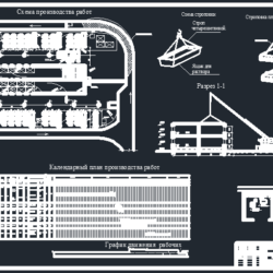 Технологическая карта на возведение подземной части производственного здания размеры в осях секции 42,5*12м