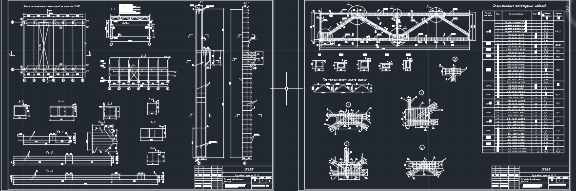 Курсовая работа: Расчет и конструирование несущих конструкций одноэтажного промышленного здания