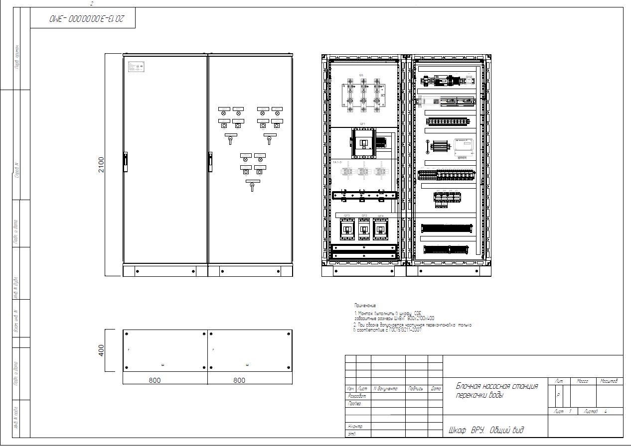 Iek чертежи dwg