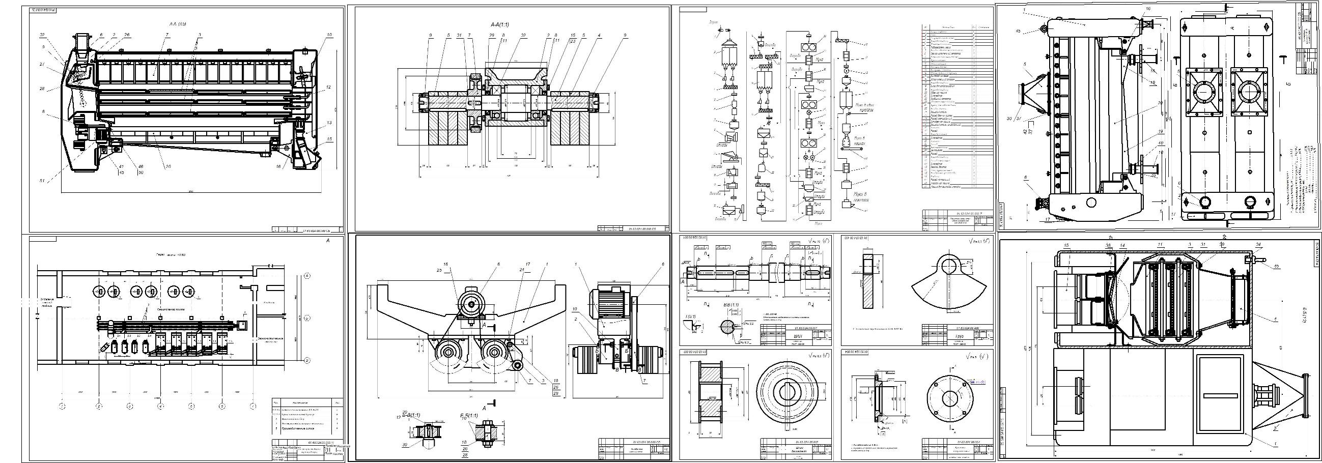 Распечатать чертежи а1. Ситовеечная машина а1-БСО чертеж. Увлажнительная машина а1 бшу2 чертеж компас. Кинематическая схема ситовеечной машины а1-БСО. Кинематическая схема ситовеечная машина а1-БСО.
