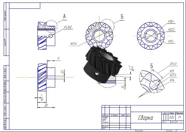 Насадная шестерня чертеж