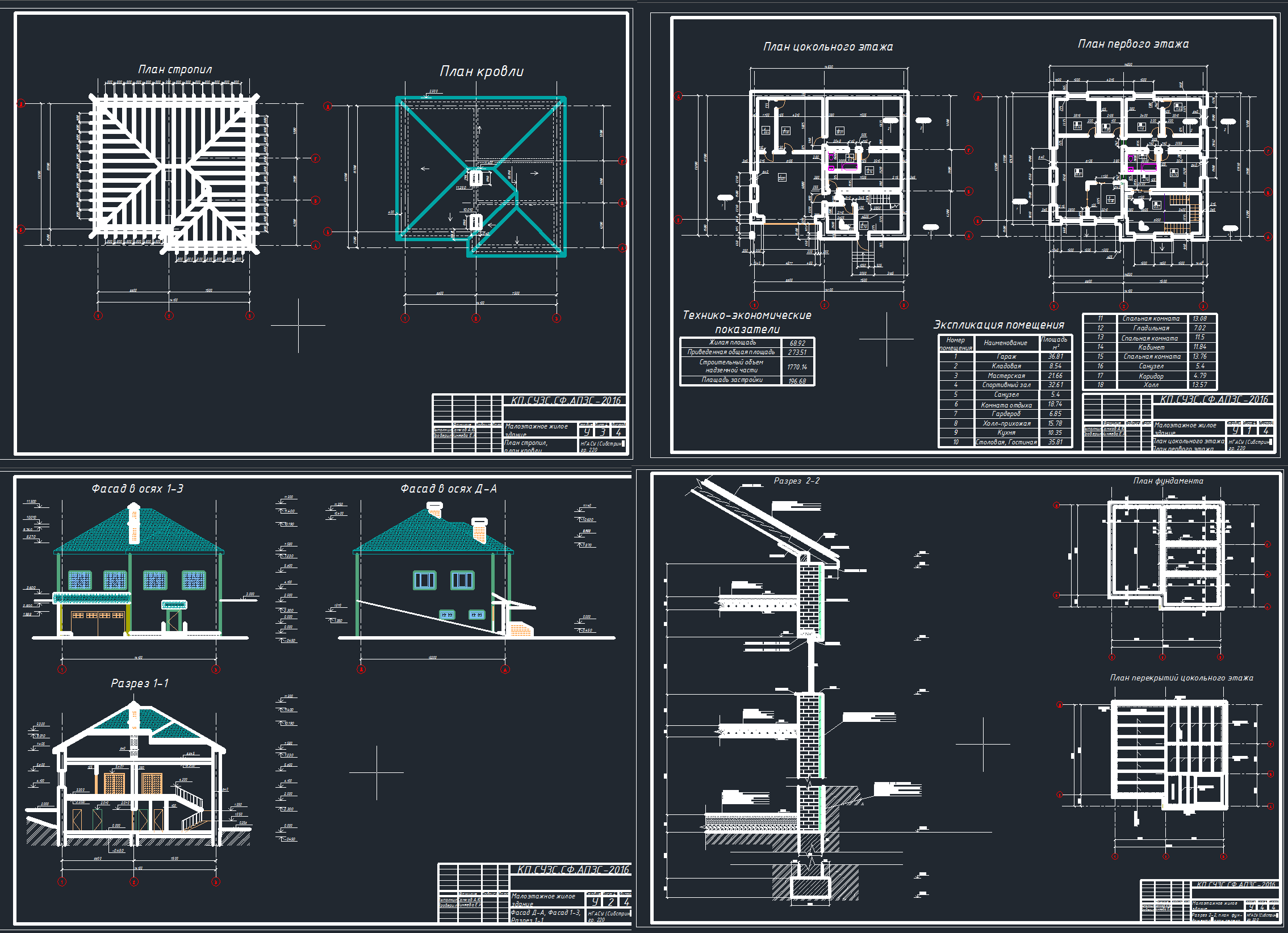 Чертежи на AUTOCAD зданий