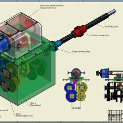 Коробка переключения передач токарного станка 3D
