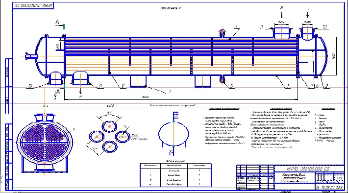 Чертеж теплообменника кожухотрубчатого теплообменника