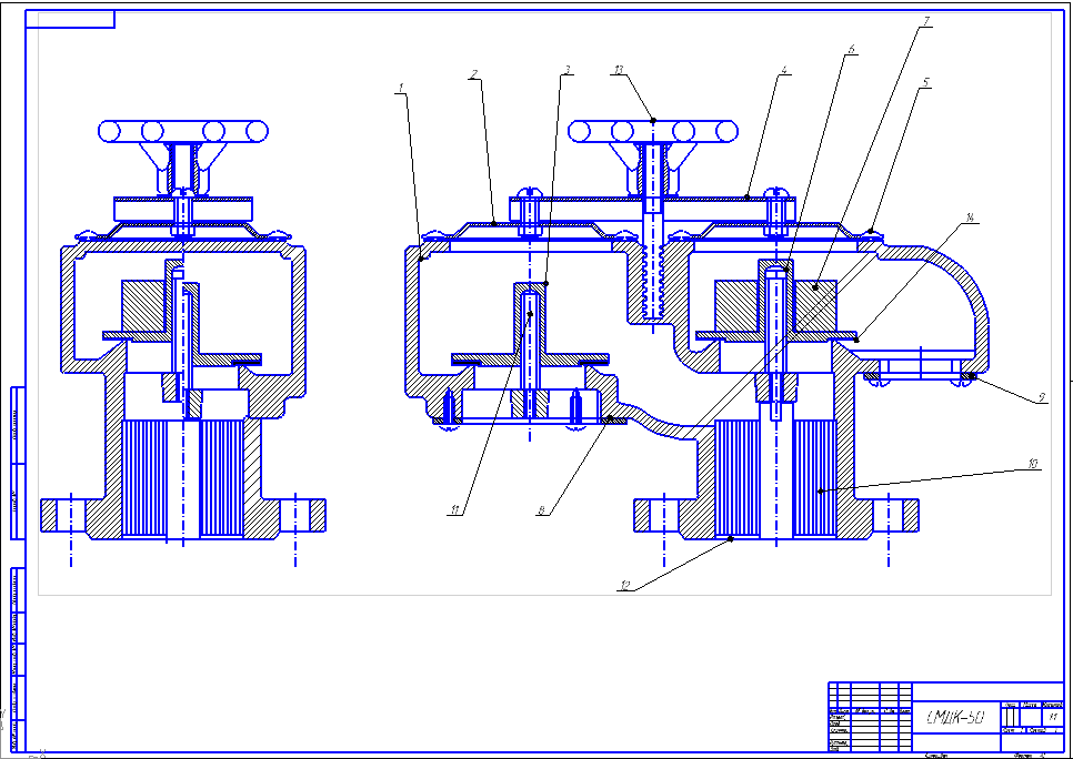 Смдк 50 клапан дыхательный чертеж
