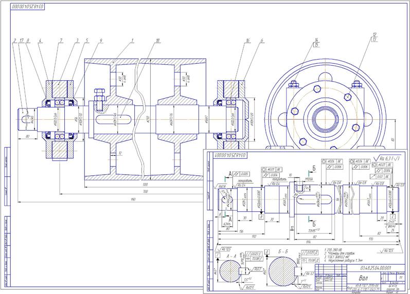 Сборочный чертеж приводного вала