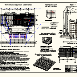 Технологическая карта на покрытие  здания металлочерепицей