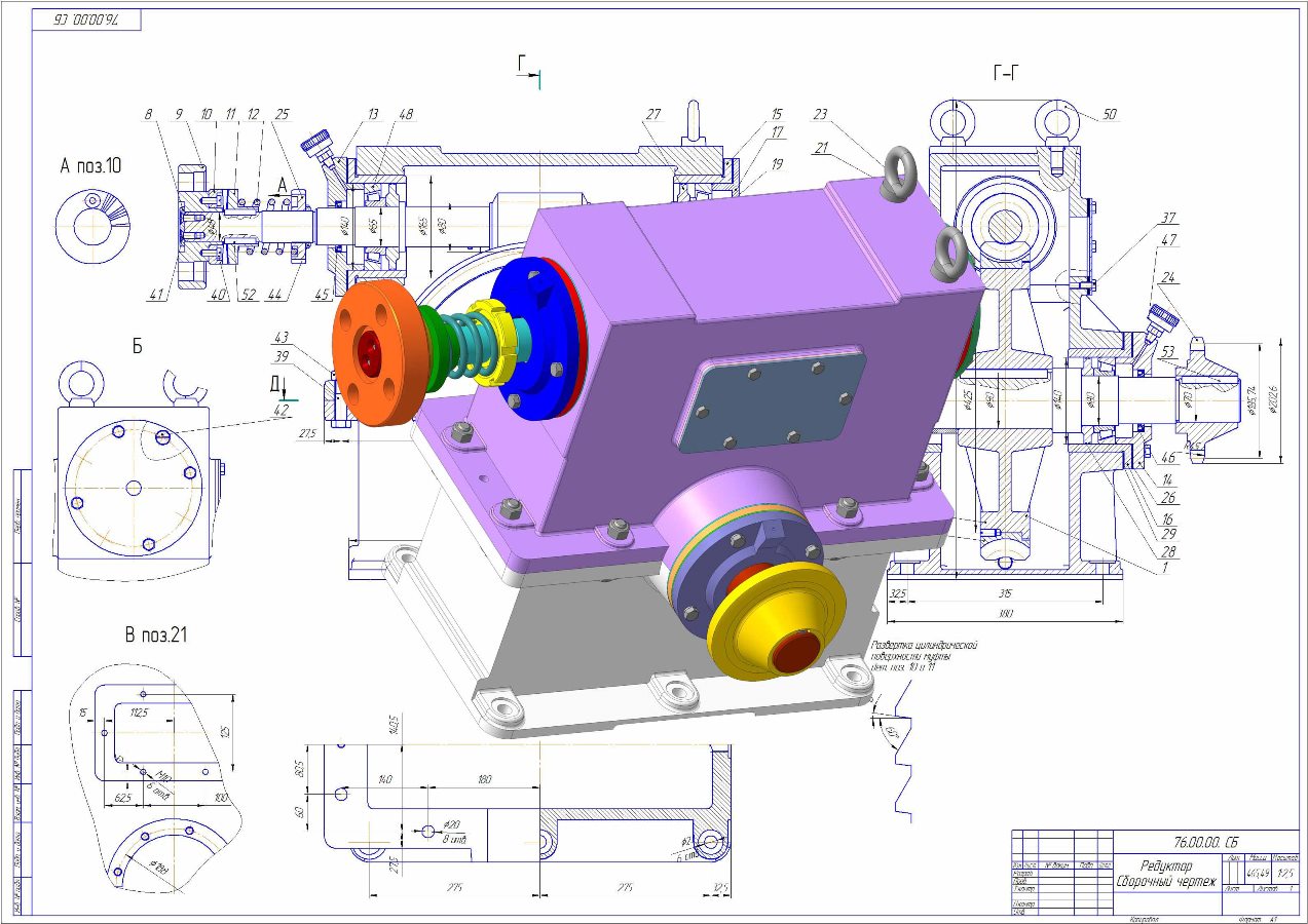 Червячный редуктор U=50 - Чертежи, 3D Модели, Проекты, Редукторы