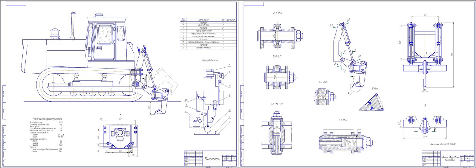 Бульдозер т 170 чертежи