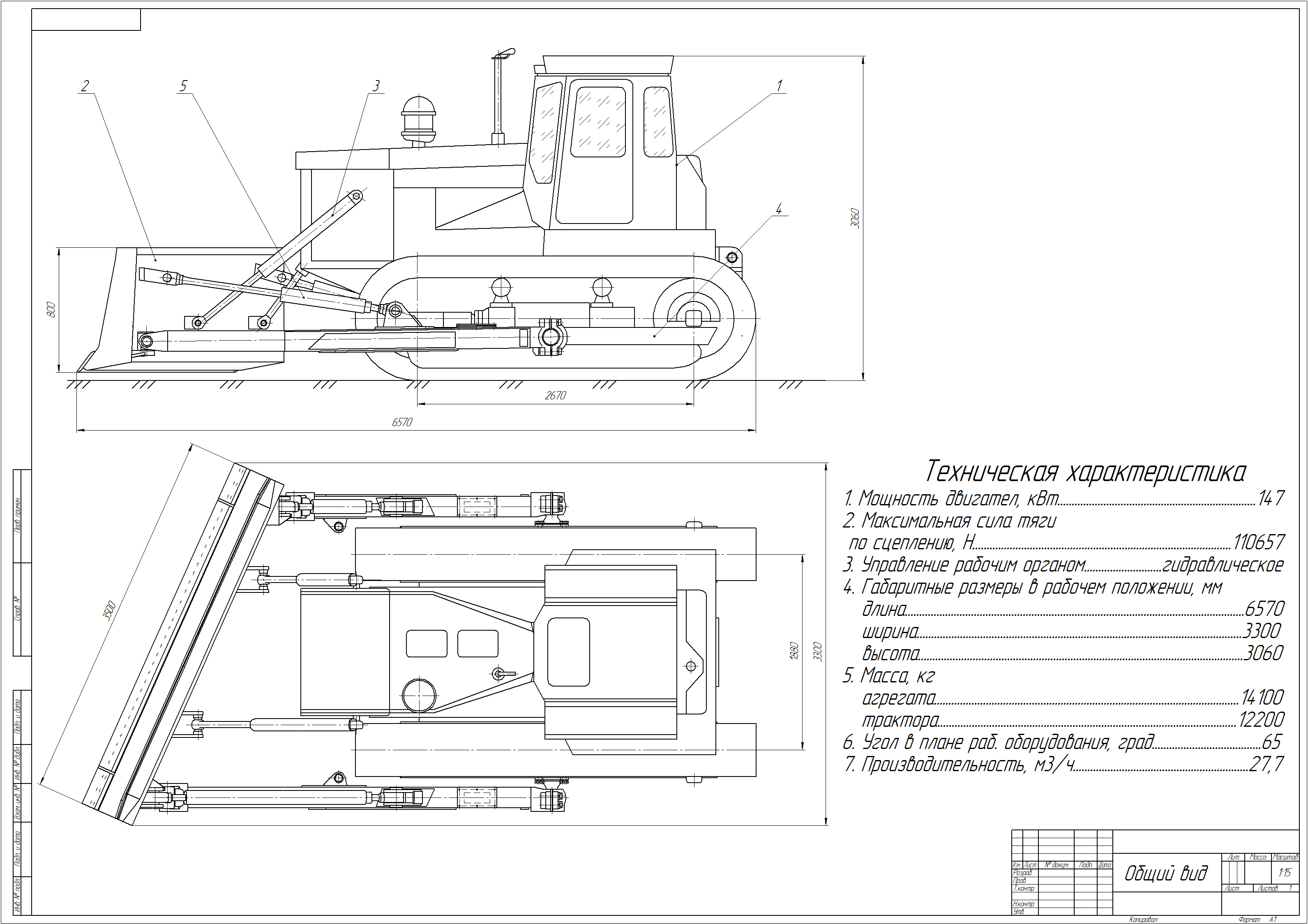 Бульдозер т 170 чертежи