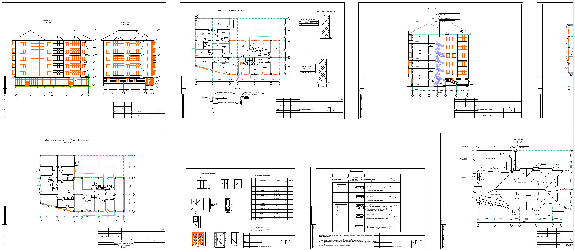 План фундамента многоэтажного жилого дома