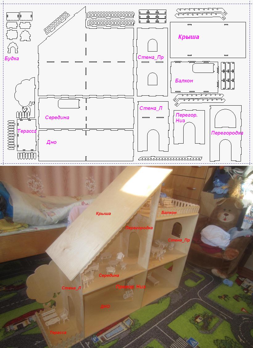 Кукольный домик из фанеры своими руками. Чертежи и 3D проект | Столярка дома | Дзен
