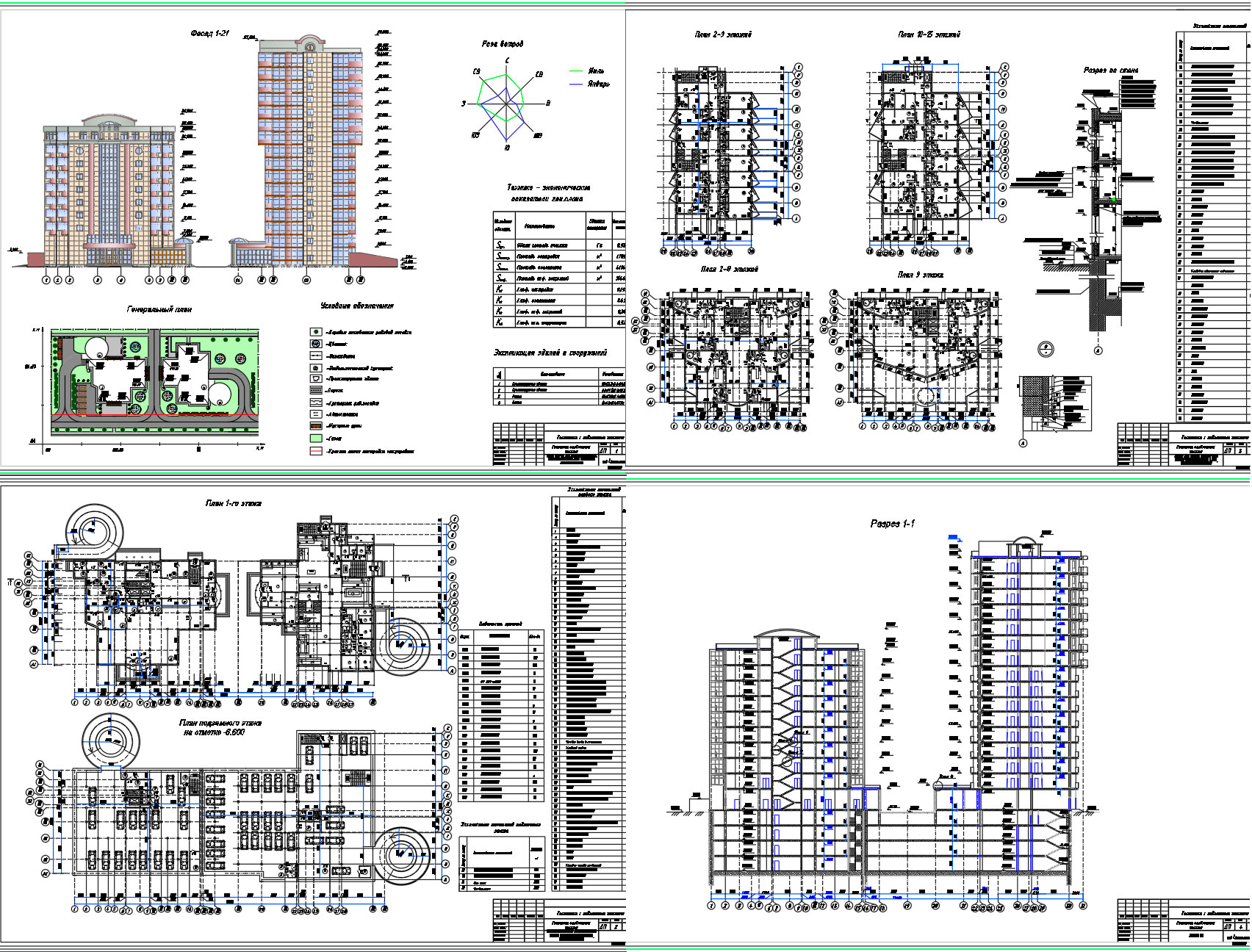 Гостиница чертежи dwg