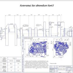Технология технического обслуживания и текущего ремонта двигателя автомобиля КамАЗ