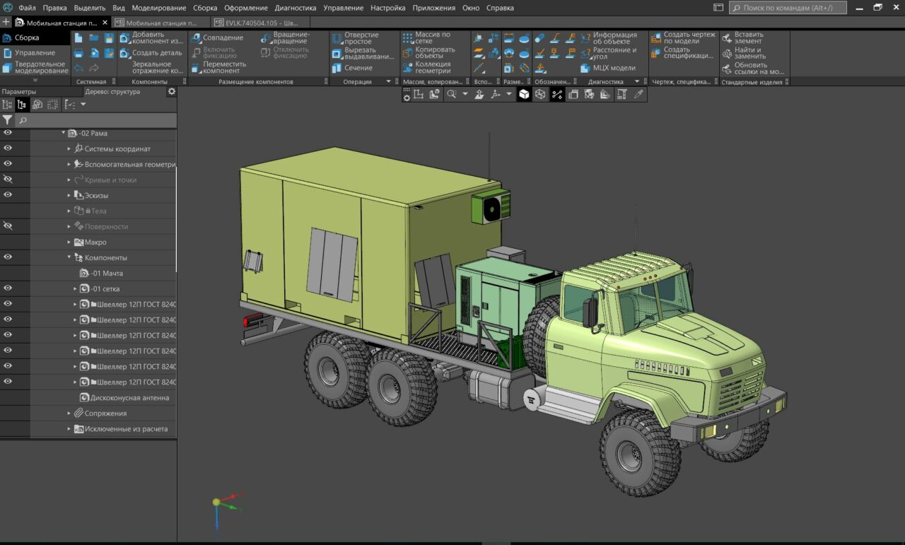 Как сделать чертеж в 3d max