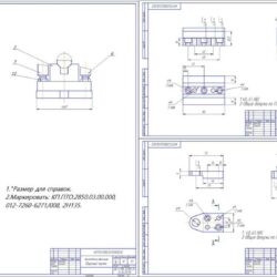 Разработка специального сверлильного приспособления для обработки детали Шток 012-7260-6271/008