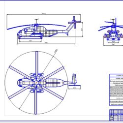 Проектирование тяжелого вертолета одновинтовой схемы
