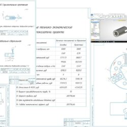 Технологическая подготовка процесса изготовления детали «Наконечник»7200-0203-02/012 с использованием интегрированной среды САПР