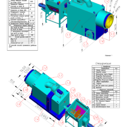 Модель горелки твердотопливной КСВ-2500 к котлу ДКВР – 2,5-14 (1,4).