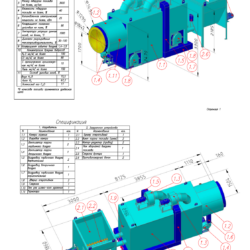 Модель горелки твердотопливной КСВ-9000 к котлу КЕ – 10-14 (1,4).