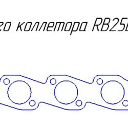 Фланец выпускного коллектора RB25DET T3 Twin Scroll