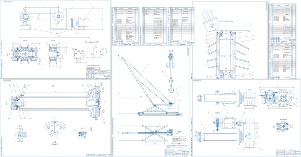 Подъемный кран своими руками чертежи поворотный механизм