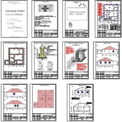 Эскизный проект одноэтажного жилого дома разрезами в осях 11,2м х 12,8м