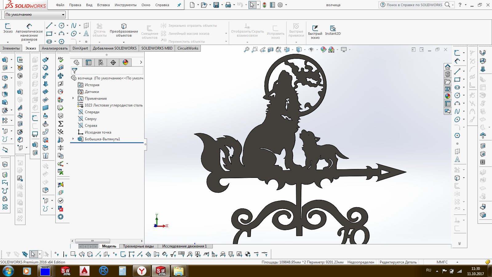 Картинки dxf для лазерной резки