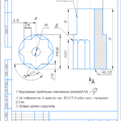 Определение кинетических параметров процесса электрохимической размерной обработки материалов (ЭХРО) и разработка конструкции электрода-инструмента для выполнения операции формообразования"