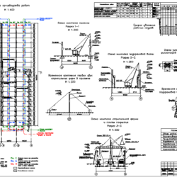 Технологическая карта на монтаж одноэтажного промышленного здания (4 пролета) с железобетонным каркасом
