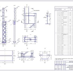 Проектирование и расчёт конструкций одноэтажного промышленного здания с полным каркасом