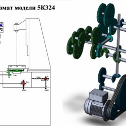 3D модель кинематической схемы зубофрезерного станка модели 5К324