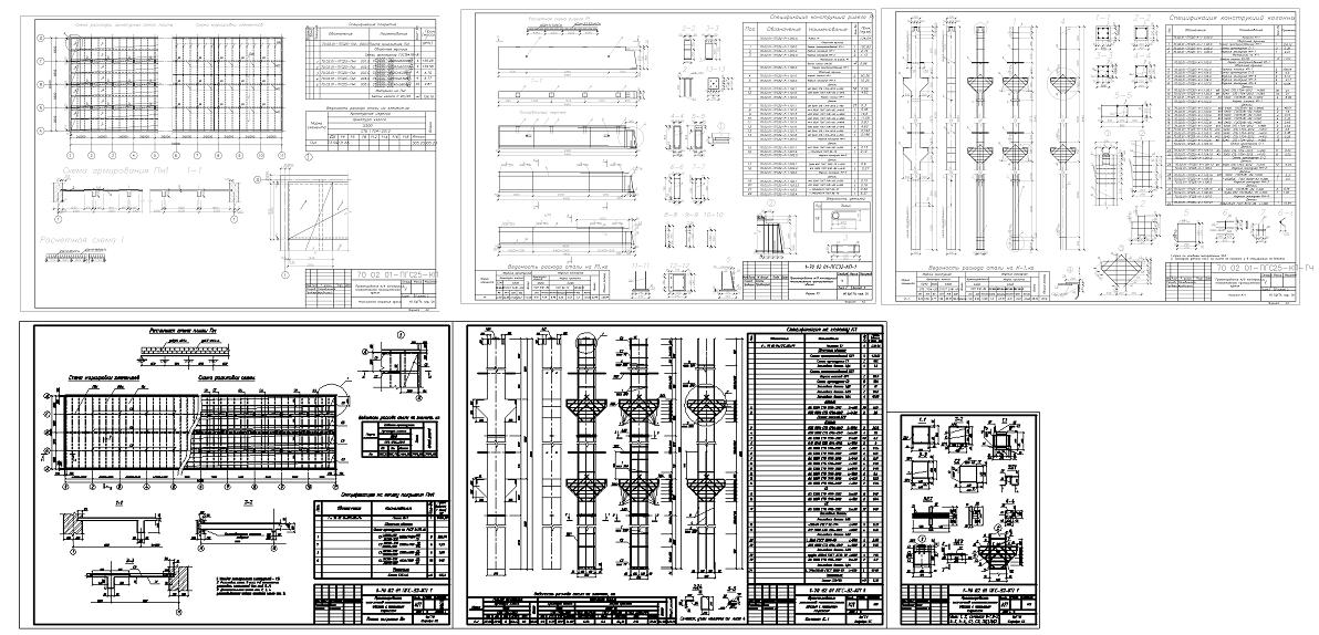 Курсовая работа: Сборное проектирование многоэтажного промышленного здания с неполным каркасом