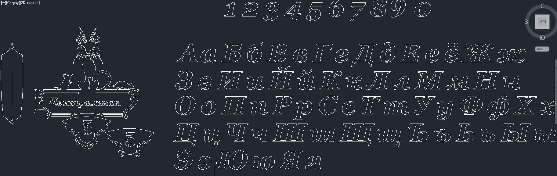 Шрифты для телеграмма на русском на андроид фото 106