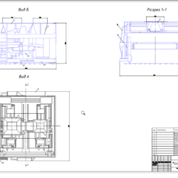 Расчет и проектирование бетоноукладчика СМЖ-166Б