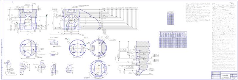 Чертеж поршня с размерами
